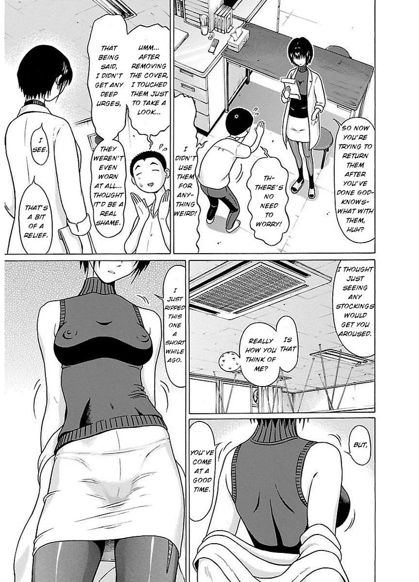 Pansuto Chapter 15 page 3 - Chapter 15: The right way to use pansuto