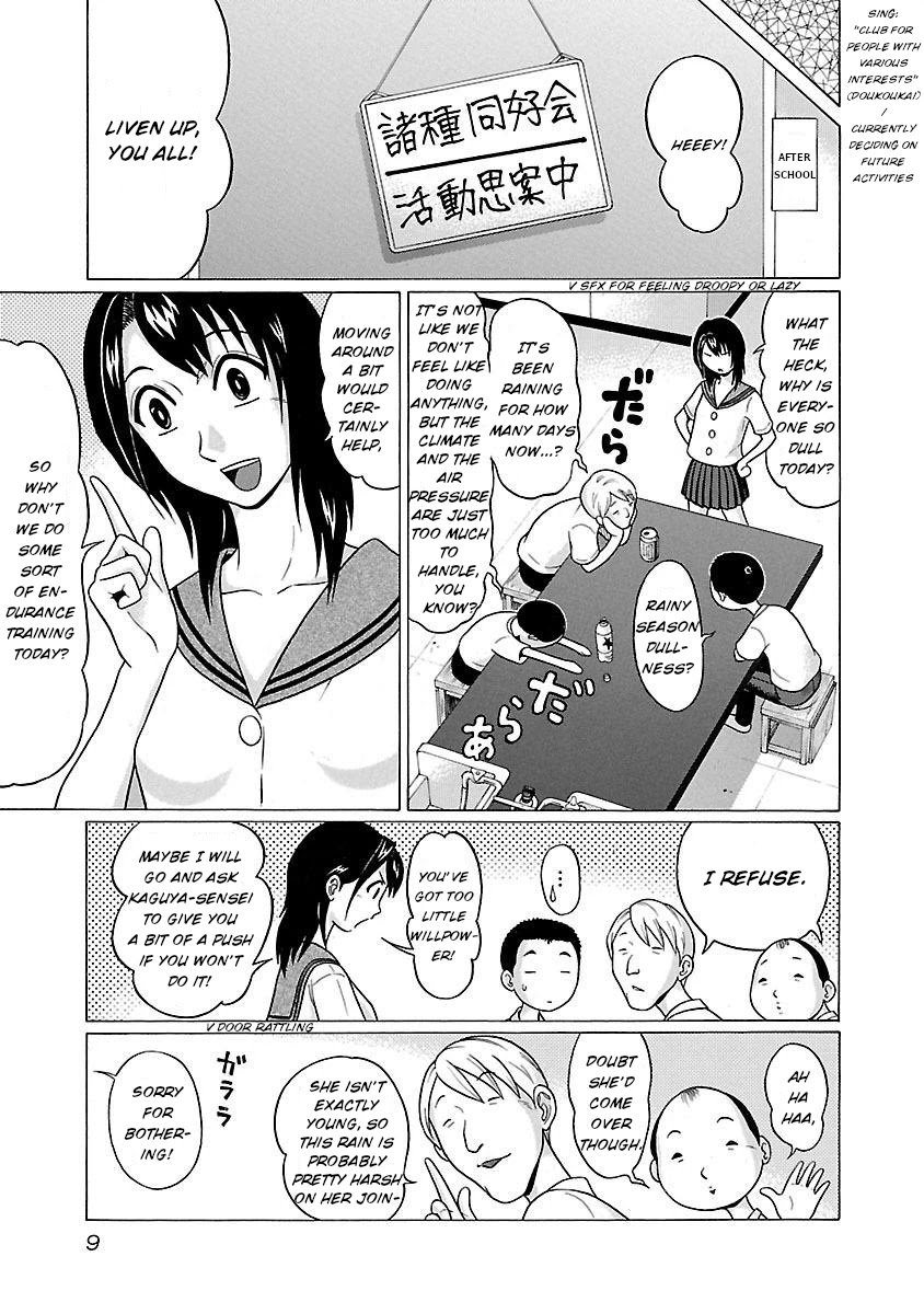Pansuto Chapter 16 page 11 - Chapter 16: Sensei's this, and that and everything else...!