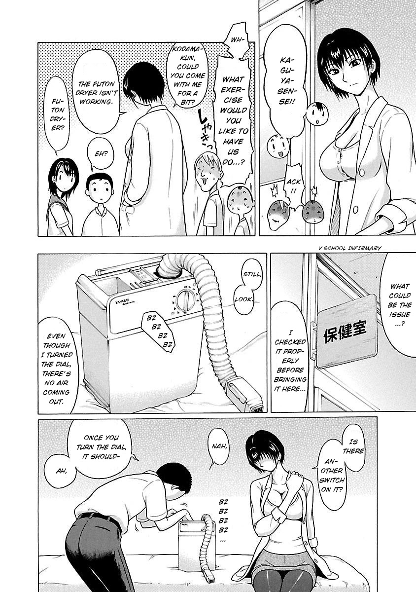 Pansuto Chapter 16 page 12 - Chapter 16: Sensei's this, and that and everything else...!