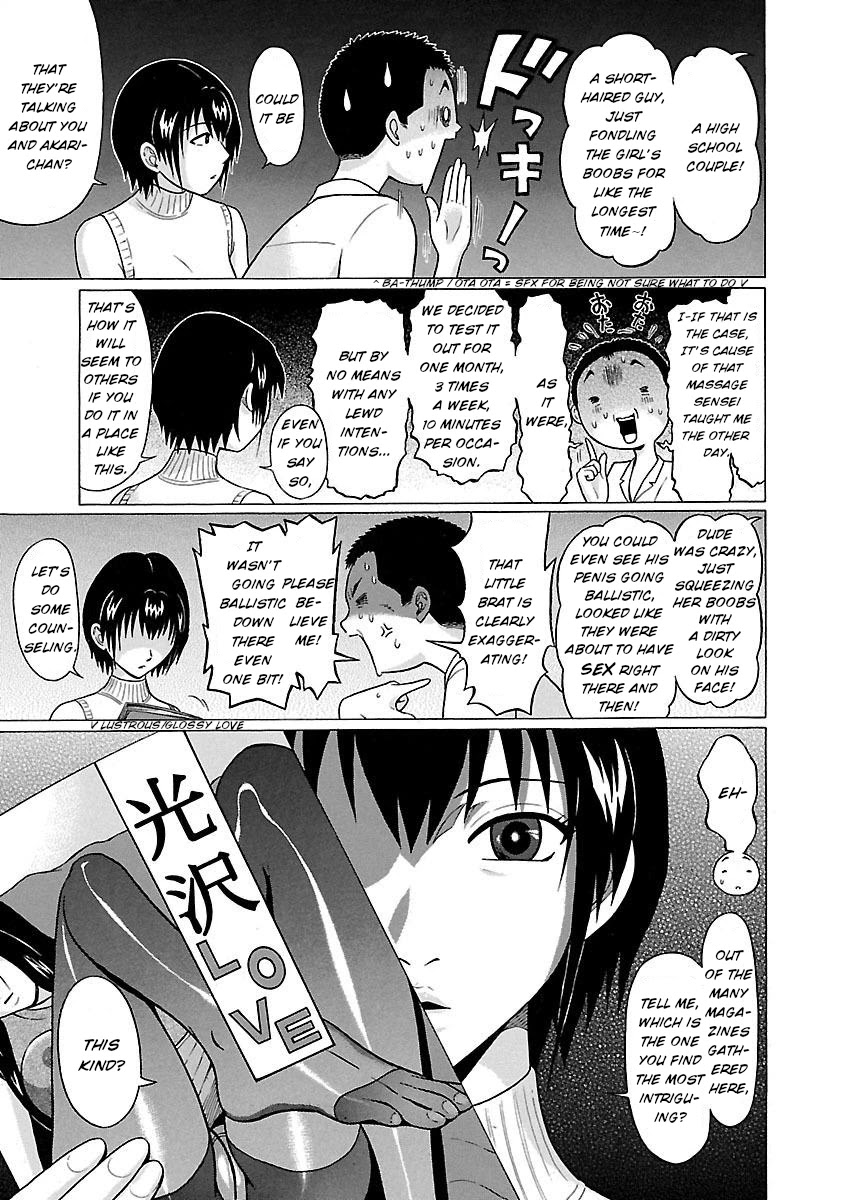 Pansuto Chapter 17 page 15 - Chapter 17: The cardboard box time capsule