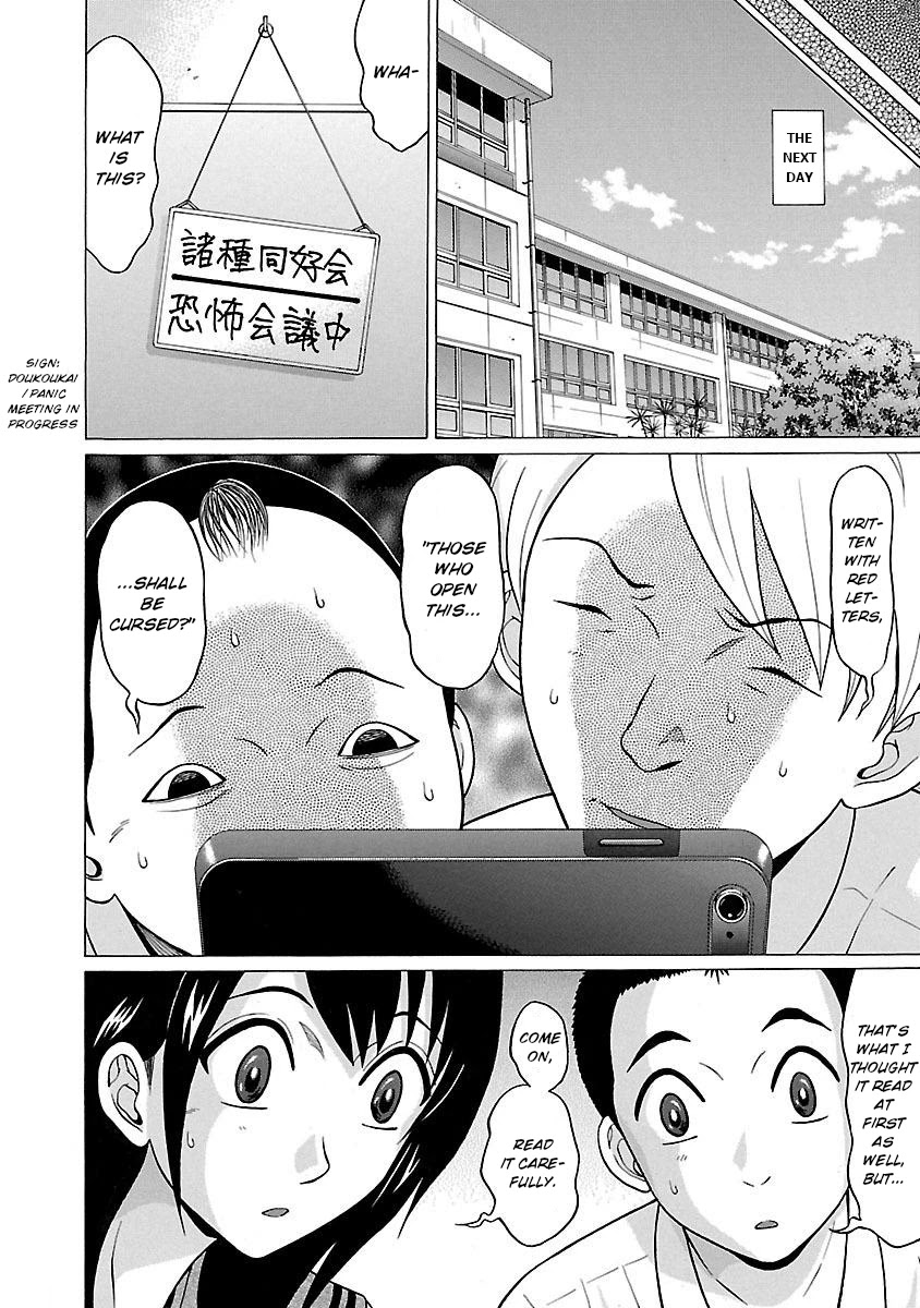 Pansuto Chapter 17 page 8 - Chapter 17: The cardboard box time capsule