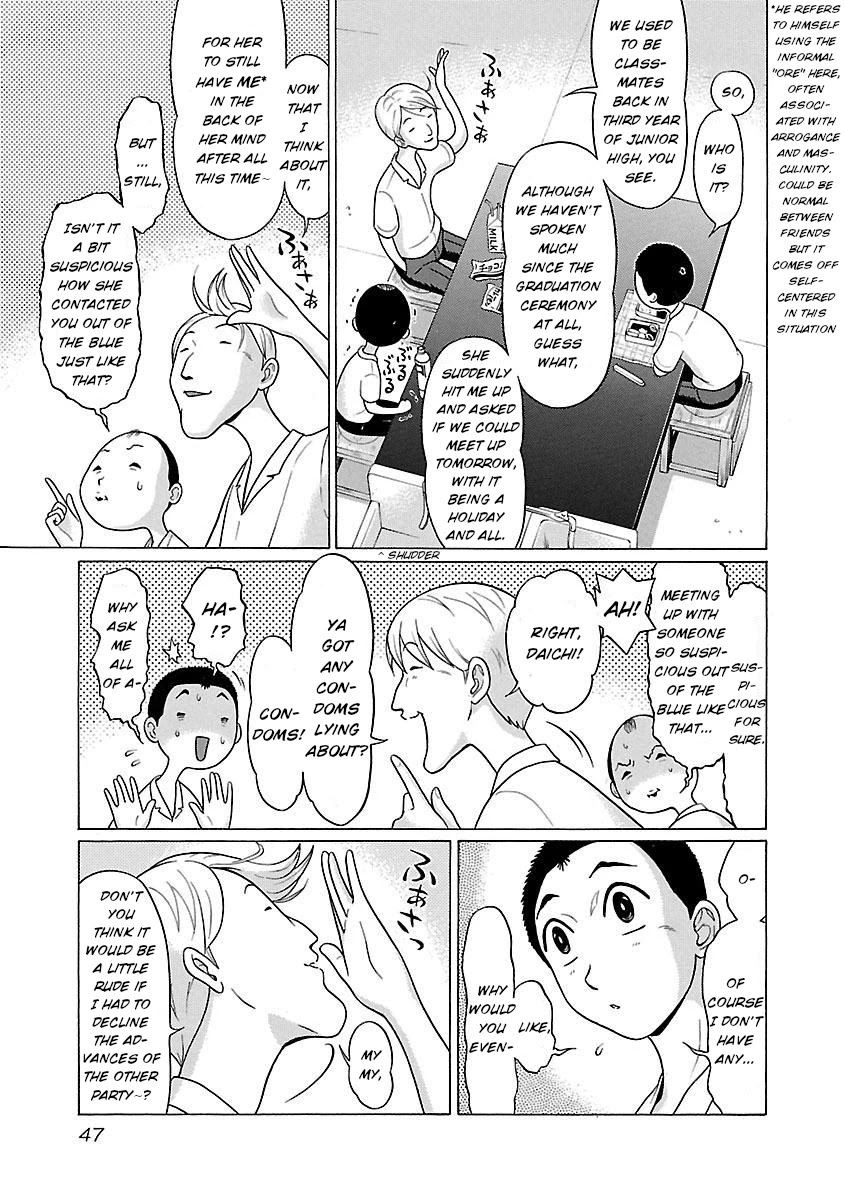Pansuto Chapter 18 page 3 - Chapter 18: Speaking of dating essentials...!