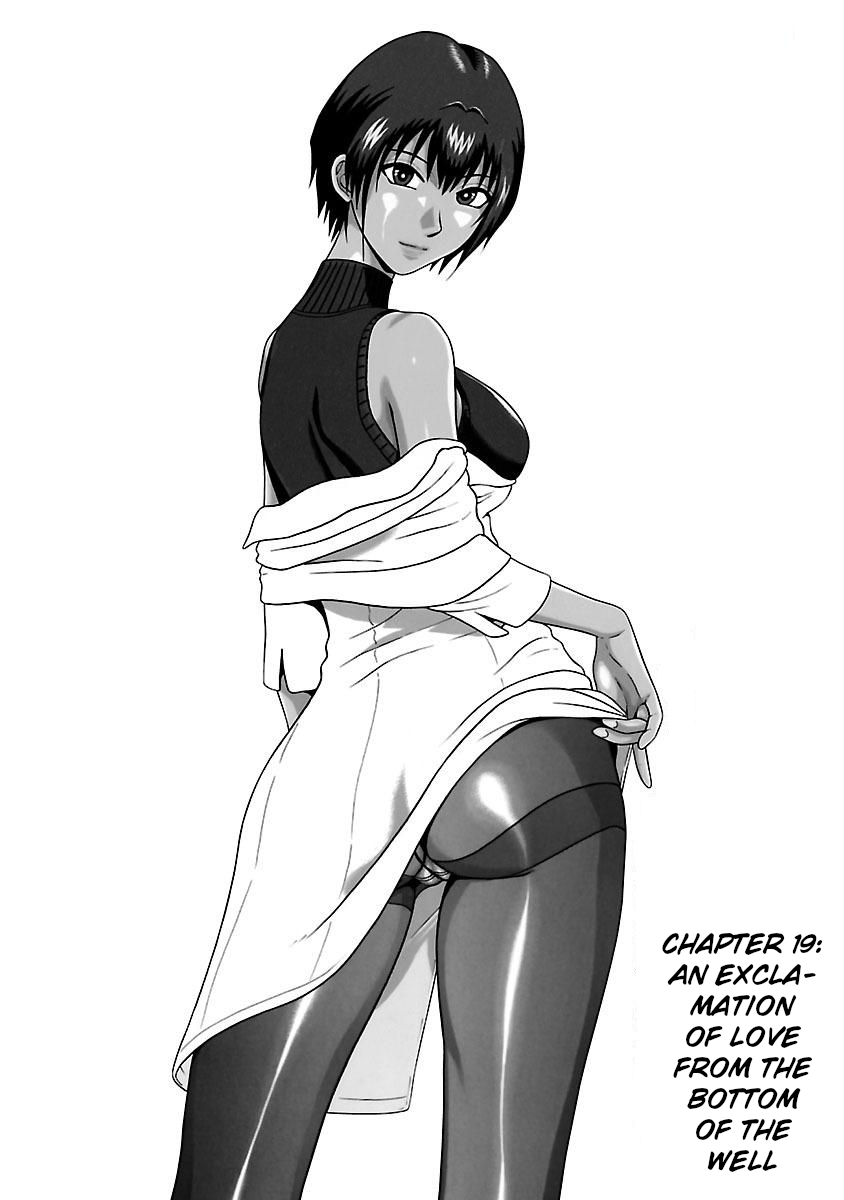 Pansuto Chapter 19 page 1 - Chapter 19: An exclamation of love from the bottom of the well
