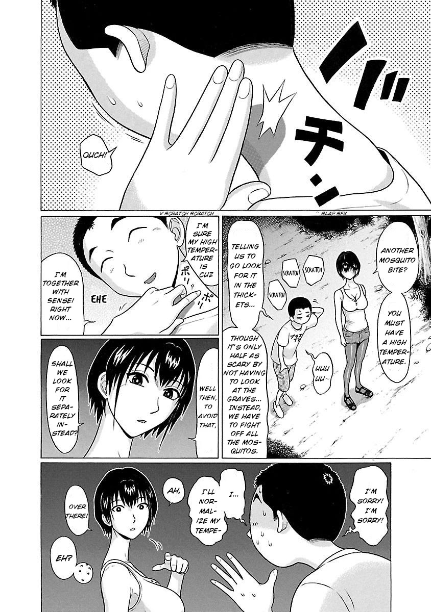 Pansuto Chapter 19 page 11 - Chapter 19: An exclamation of love from the bottom of the well