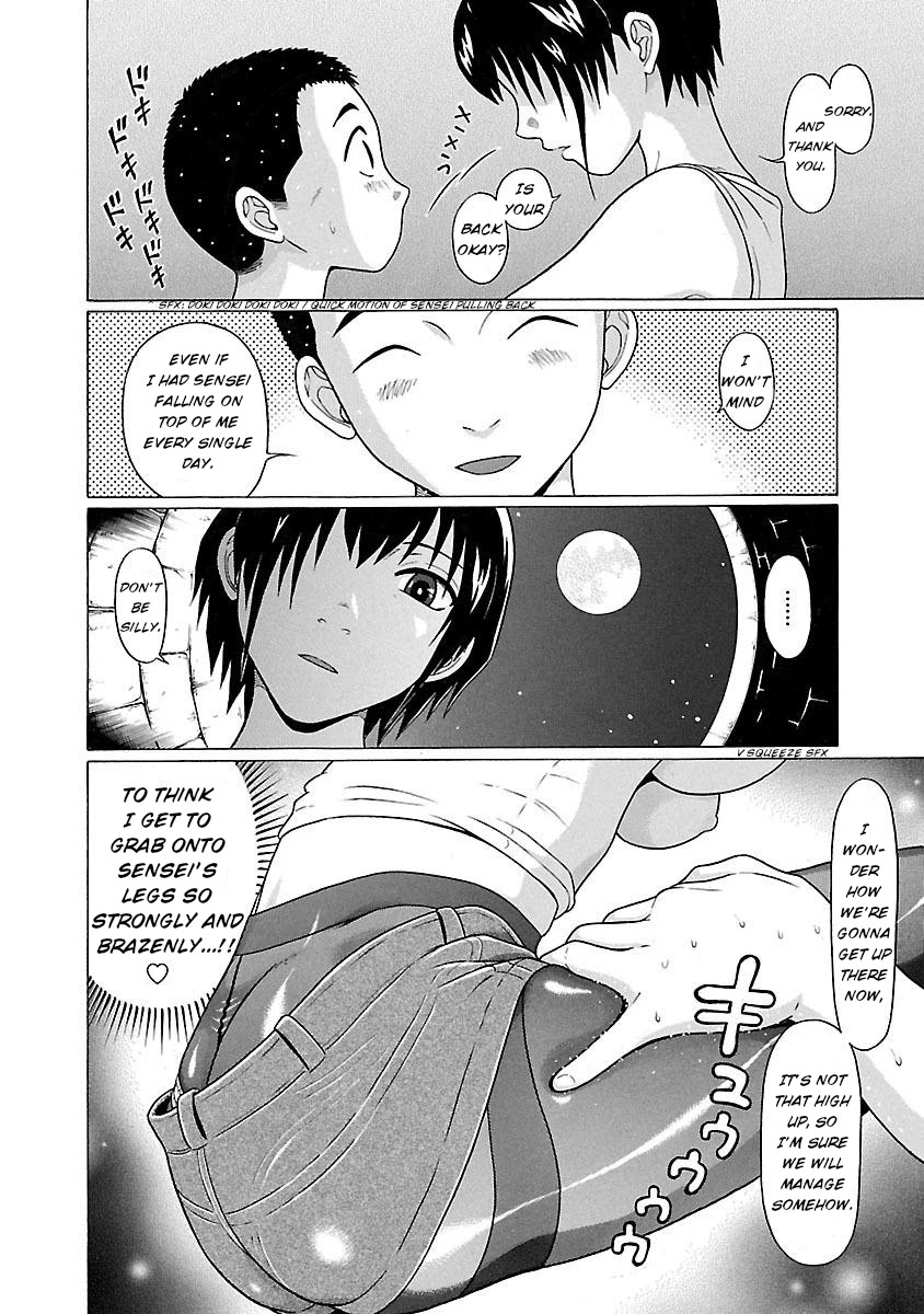 Pansuto Chapter 19 page 17 - Chapter 19: An exclamation of love from the bottom of the well