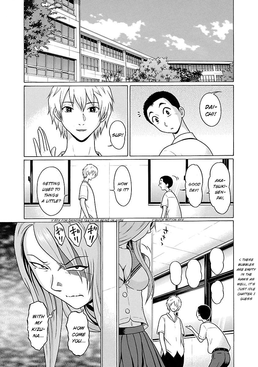 Pansuto Chapter 19 page 2 - Chapter 19: An exclamation of love from the bottom of the well