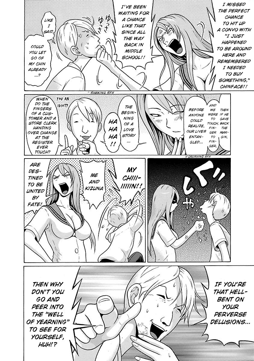 Pansuto Chapter 19 page 5 - Chapter 19: An exclamation of love from the bottom of the well