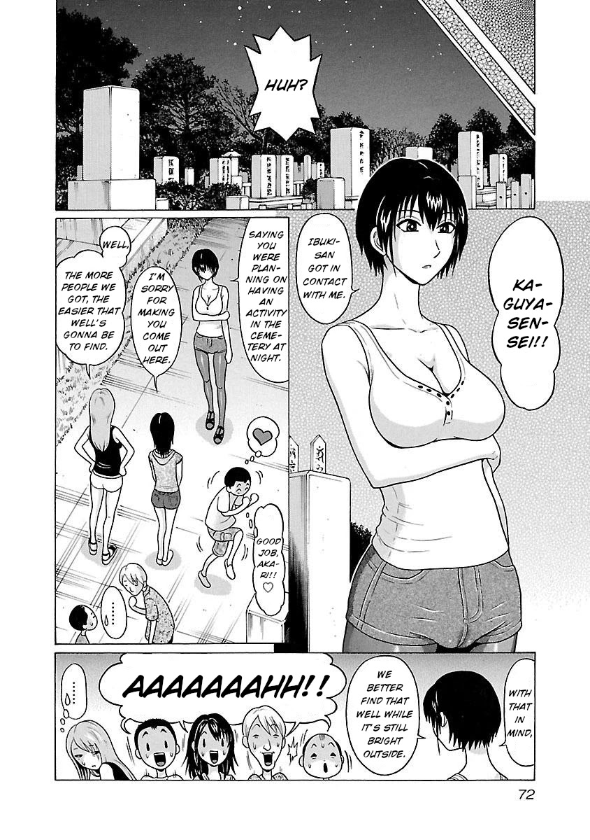 Pansuto Chapter 19 page 7 - Chapter 19: An exclamation of love from the bottom of the well