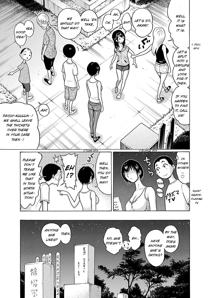Pansuto Chapter 19 page 8 - Chapter 19: An exclamation of love from the bottom of the well