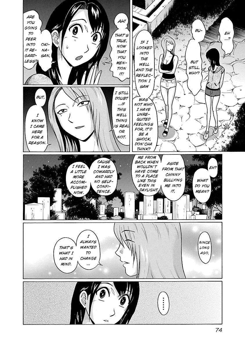 Pansuto Chapter 19 page 9 - Chapter 19: An exclamation of love from the bottom of the well