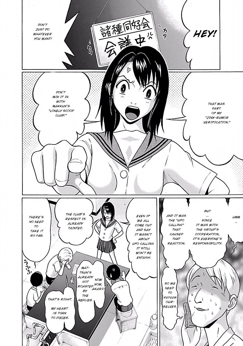 Pansuto Chapter 2 page 10 - Chapter 2: Slight Progress