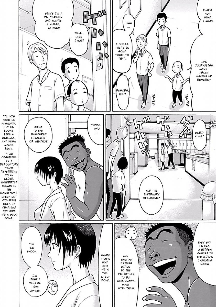 Pansuto Chapter 2 page 12 - Chapter 2: Slight Progress