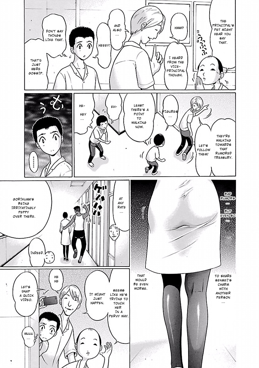 Pansuto Chapter 2 page 13 - Chapter 2: Slight Progress