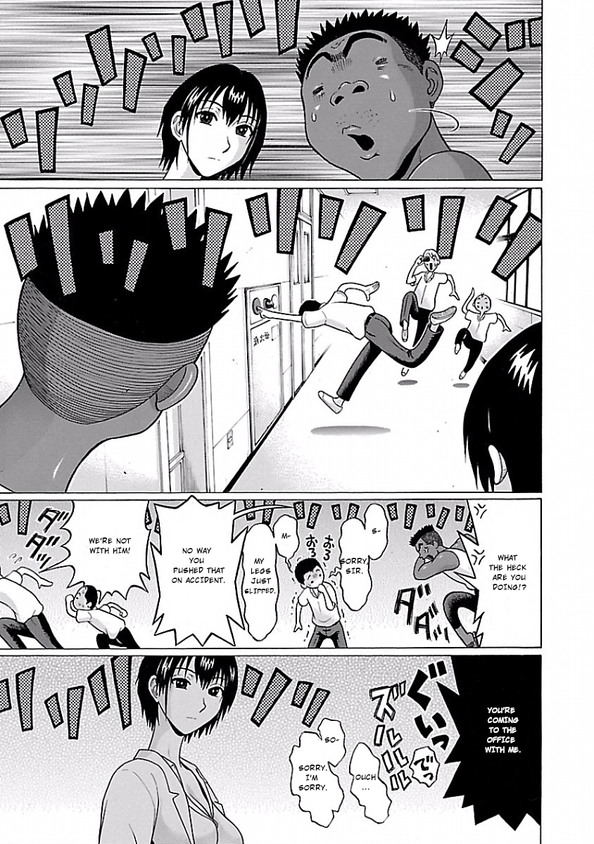 Pansuto Chapter 2 page 15 - Chapter 2: Slight Progress