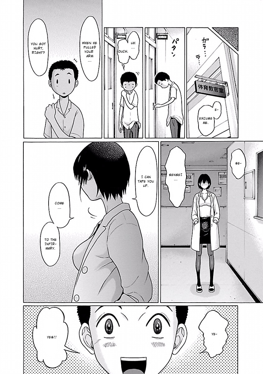 Pansuto Chapter 2 page 16 - Chapter 2: Slight Progress