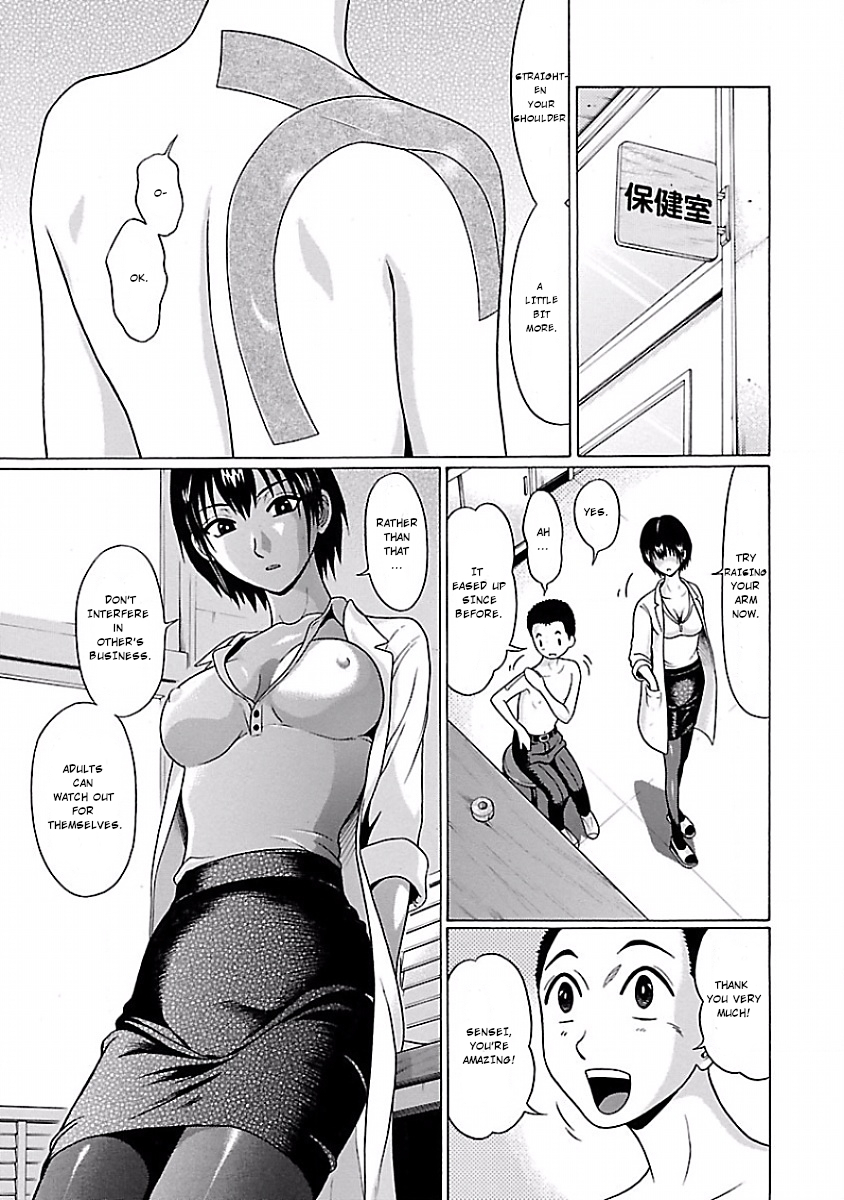 Pansuto Chapter 2 page 17 - Chapter 2: Slight Progress