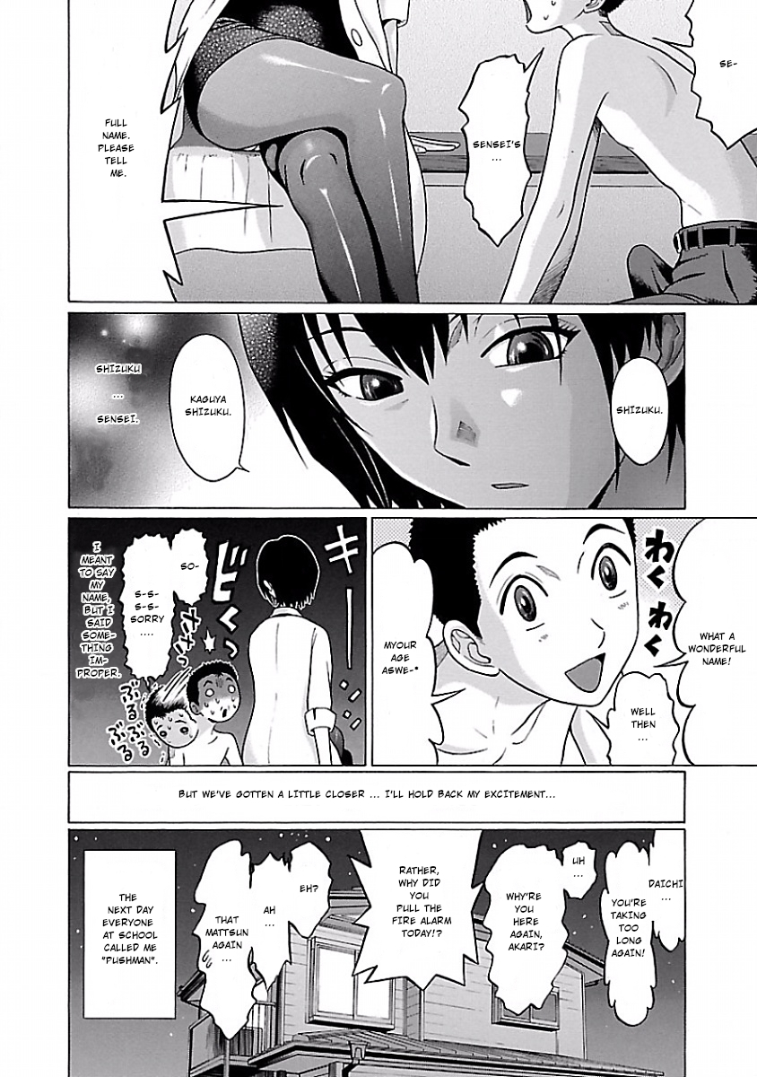 Pansuto Chapter 2 page 20 - Chapter 2: Slight Progress
