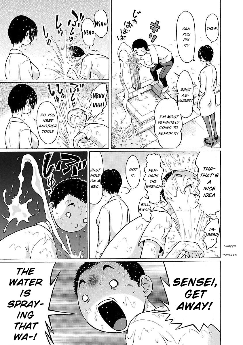 Pansuto Chapter 20 page 15 - Chapter 20: Sensei is vicious!