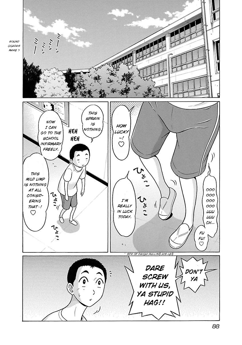 Pansuto Chapter 20 page 2 - Chapter 20: Sensei is vicious!