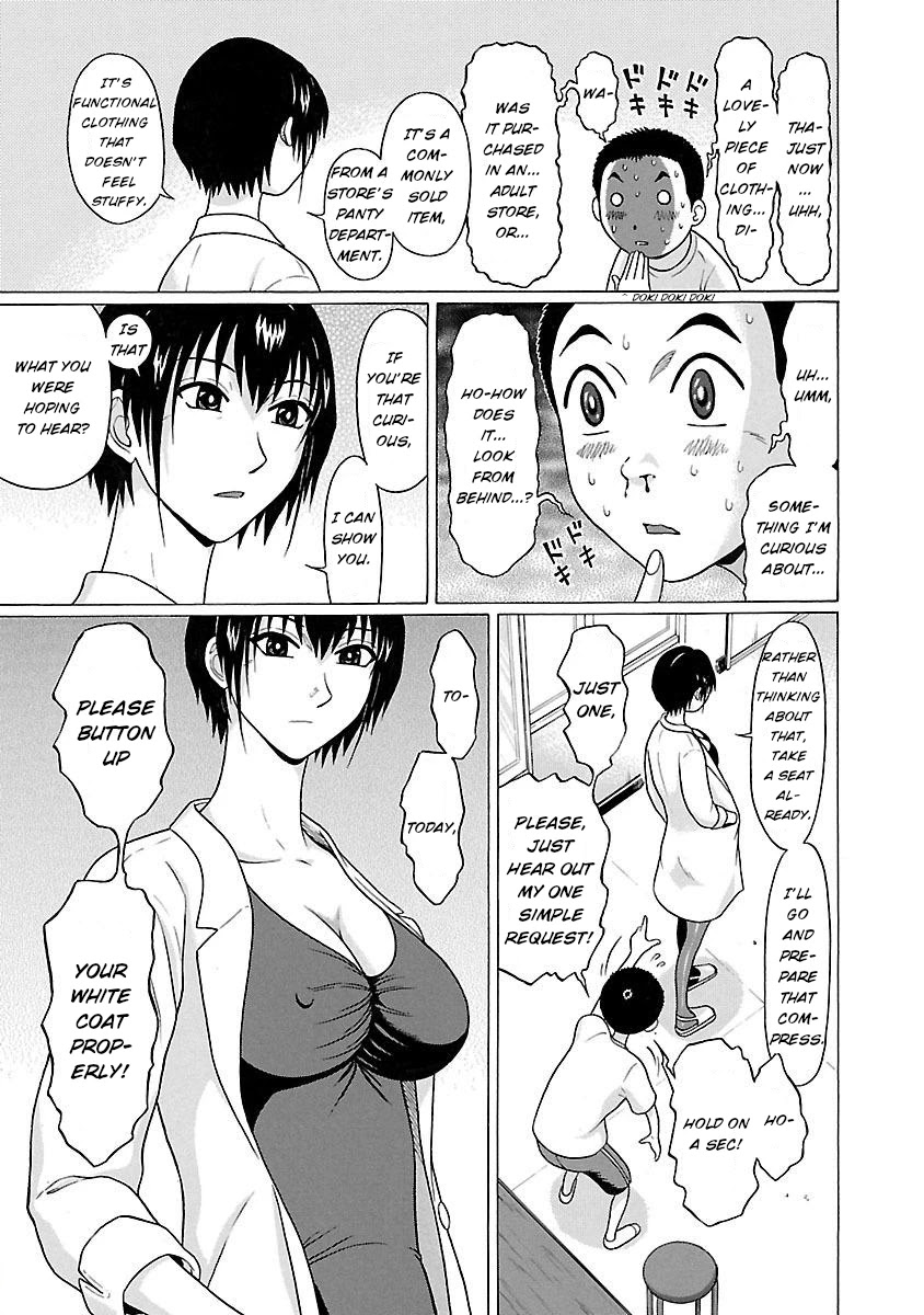 Pansuto Chapter 20 page 7 - Chapter 20: Sensei is vicious!