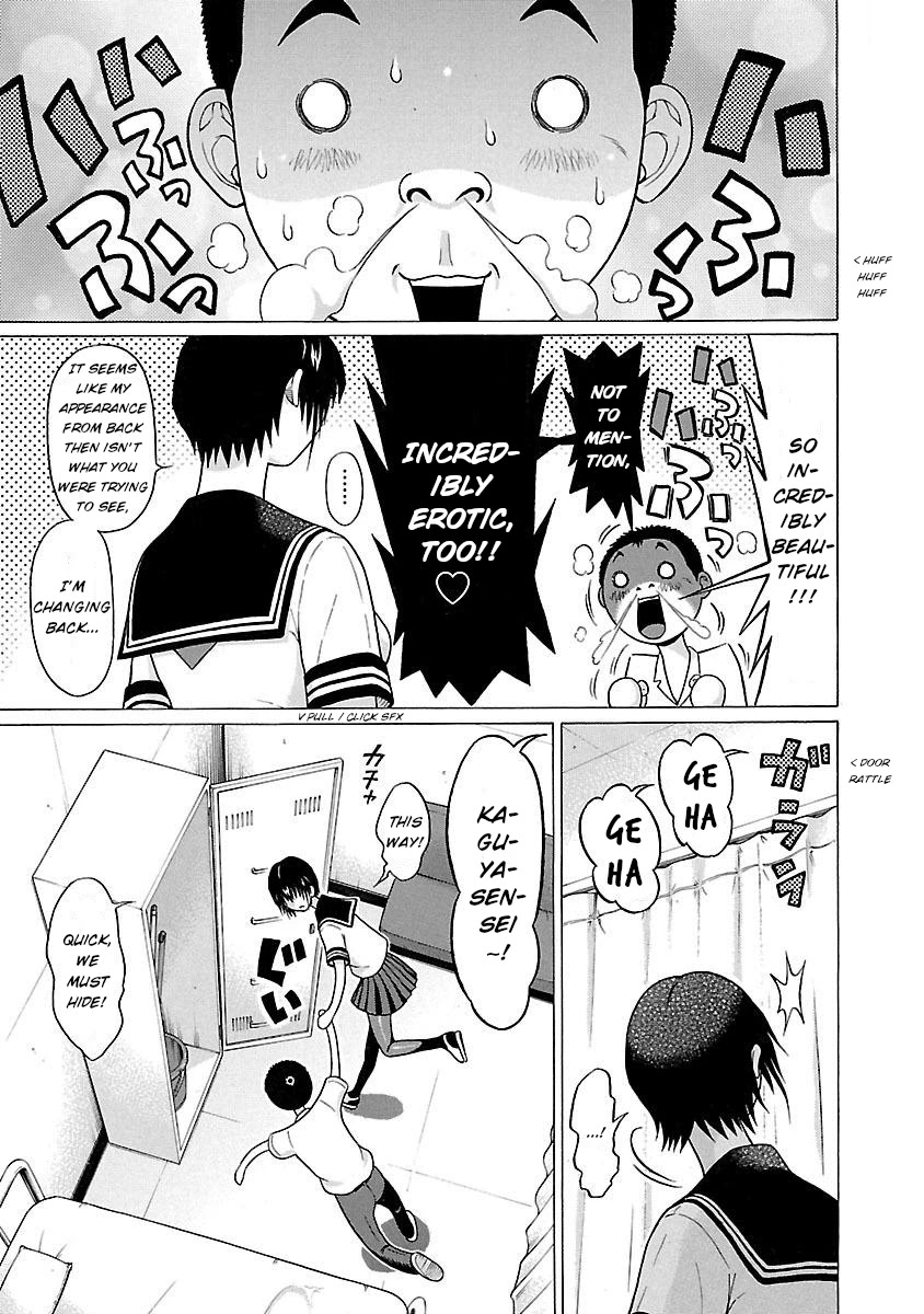 Pansuto Chapter 22 page 15 - Chapter 22: I'm overflowing