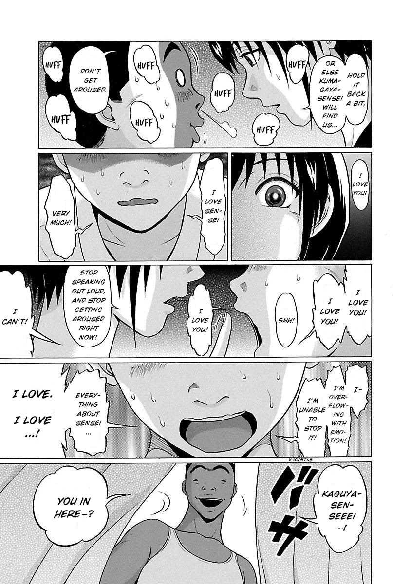 Pansuto Chapter 22 page 17 - Chapter 22: I'm overflowing