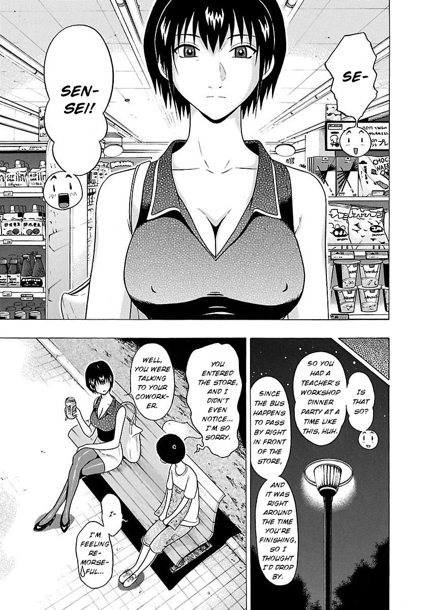 Pansuto Chapter 22 page 3 - Chapter 22: I'm overflowing