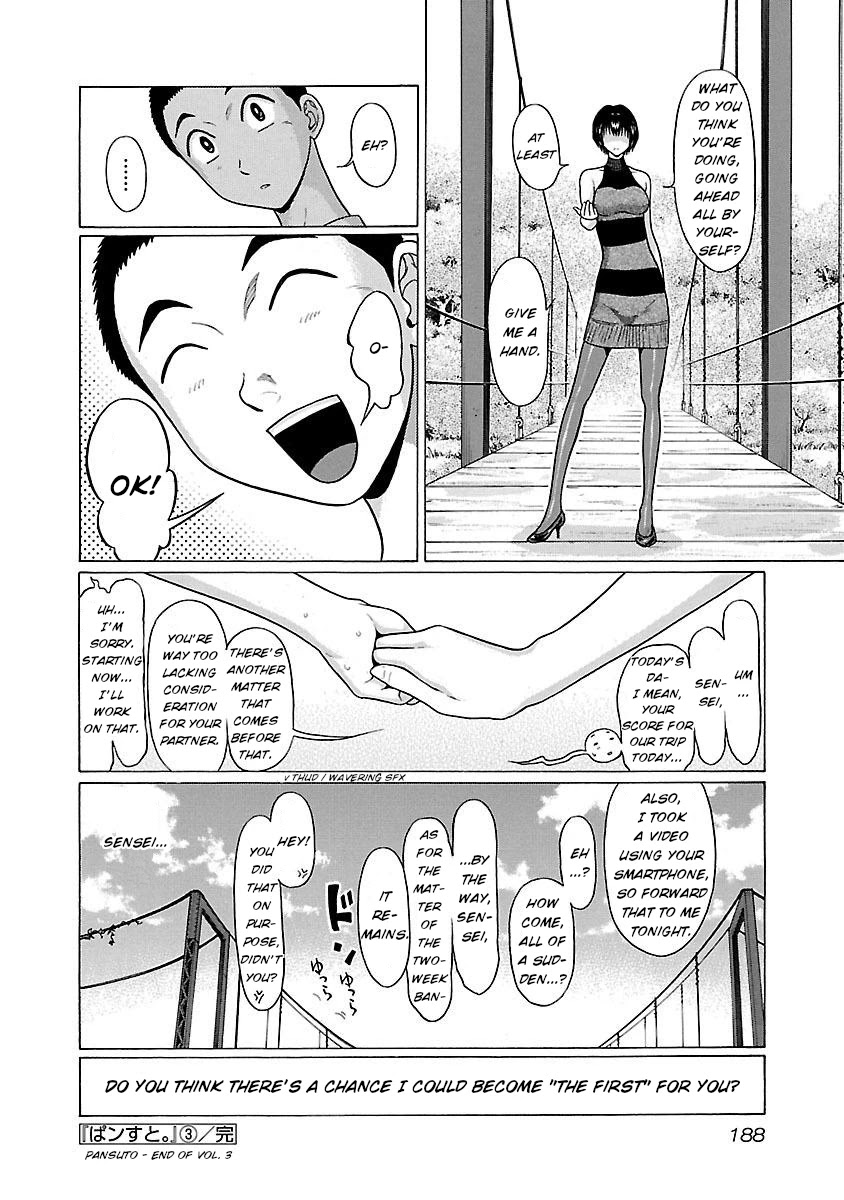Pansuto Chapter 24 page 20 - Chapter 24: When the rain stops...My dreams solidify