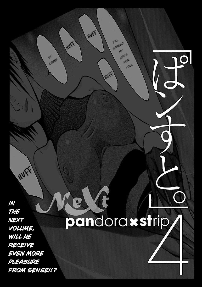 Pansuto Chapter 24 page 22 - Chapter 24: When the rain stops...My dreams solidify