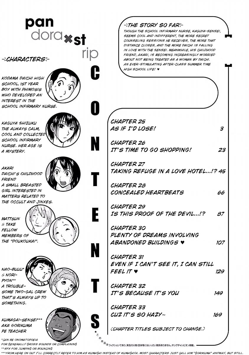 Pansuto Chapter 25 page 3 - Chapter 25: As if I'd lose!