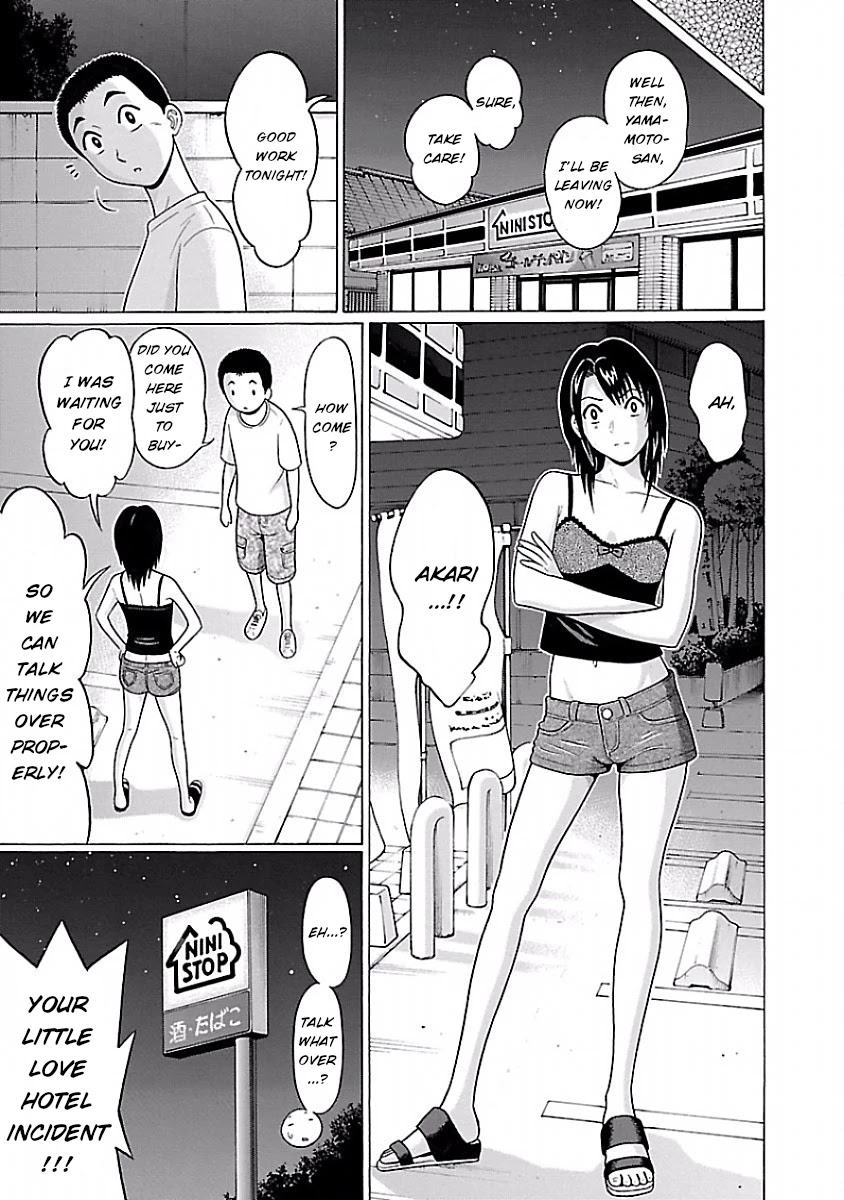 Pansuto Chapter 29 page 13 - Chapter 29: Isn't this verification wicked...!?