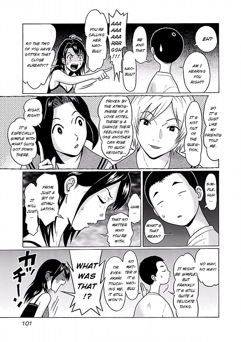 Pansuto Chapter 29 page 15 - Chapter 29: Isn't this verification wicked...!?