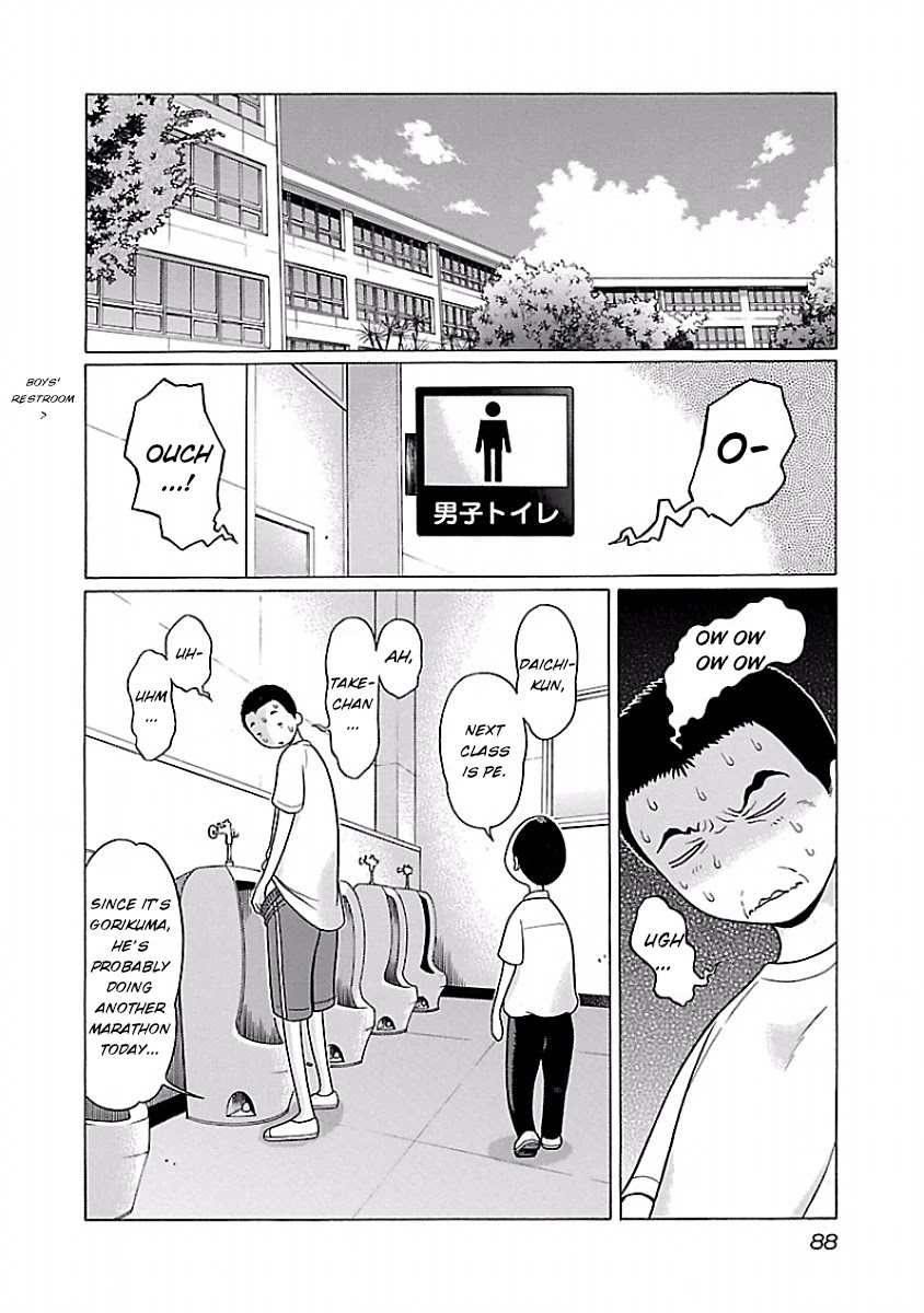 Pansuto Chapter 29 page 2 - Chapter 29: Isn't this verification wicked...!?