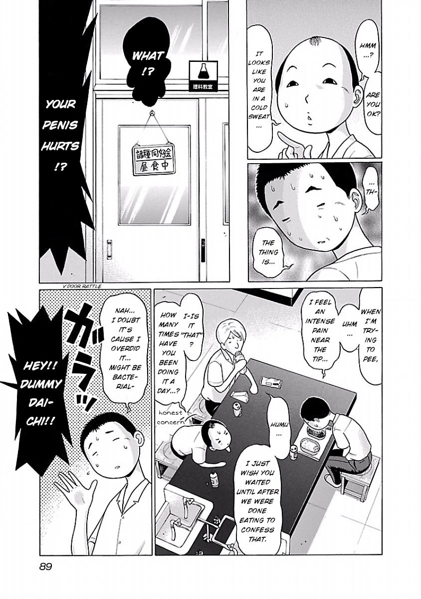 Pansuto Chapter 29 page 3 - Chapter 29: Isn't this verification wicked...!?
