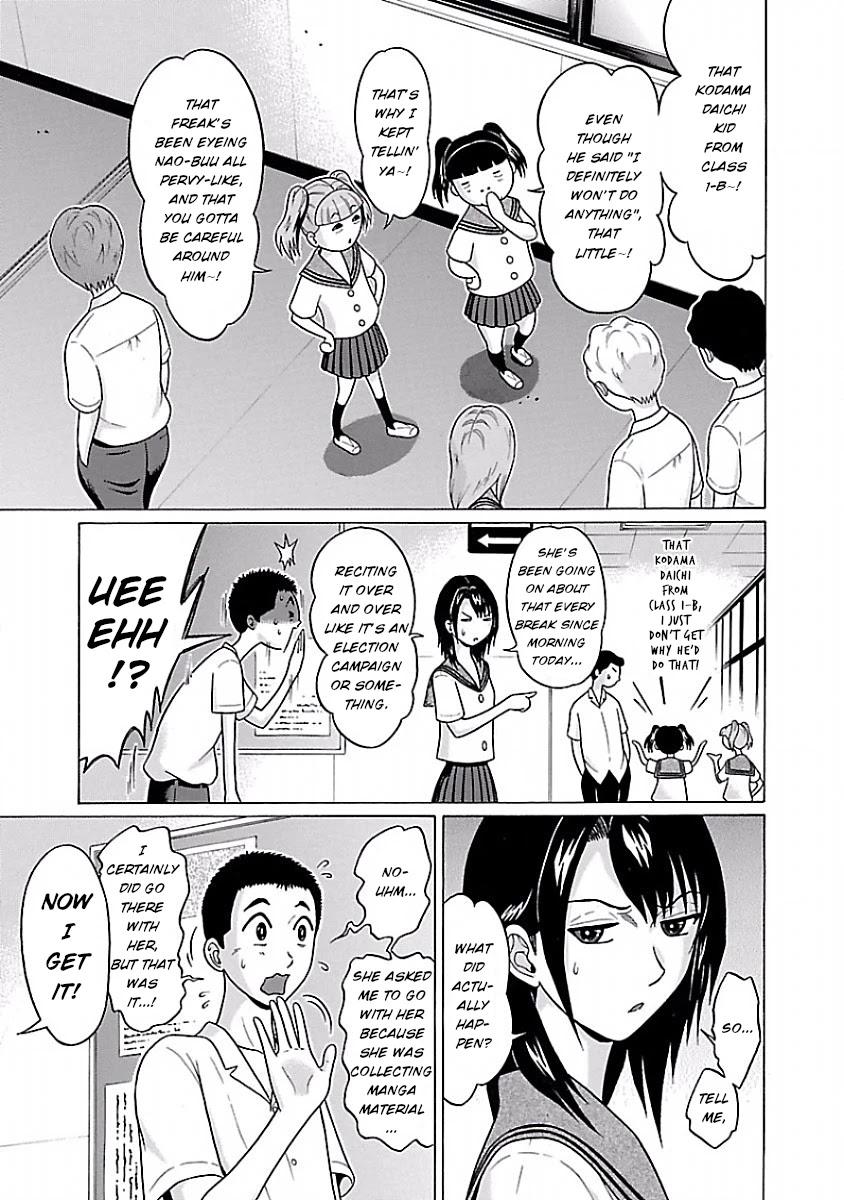 Pansuto Chapter 29 page 5 - Chapter 29: Isn't this verification wicked...!?