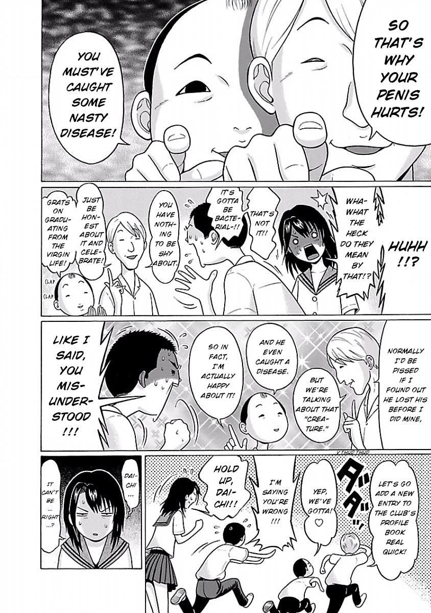 Pansuto Chapter 29 page 6 - Chapter 29: Isn't this verification wicked...!?