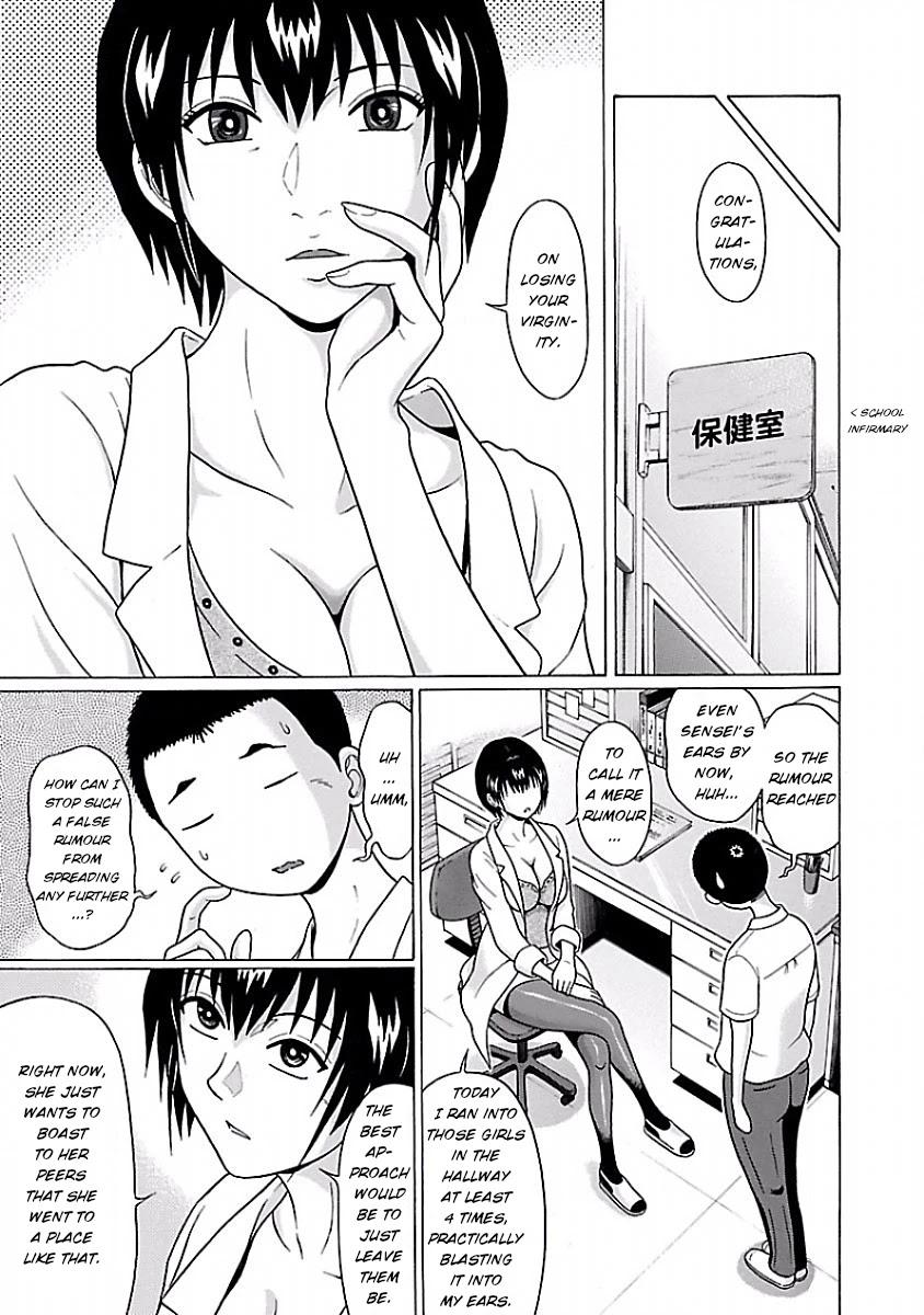 Pansuto Chapter 29 page 7 - Chapter 29: Isn't this verification wicked...!?