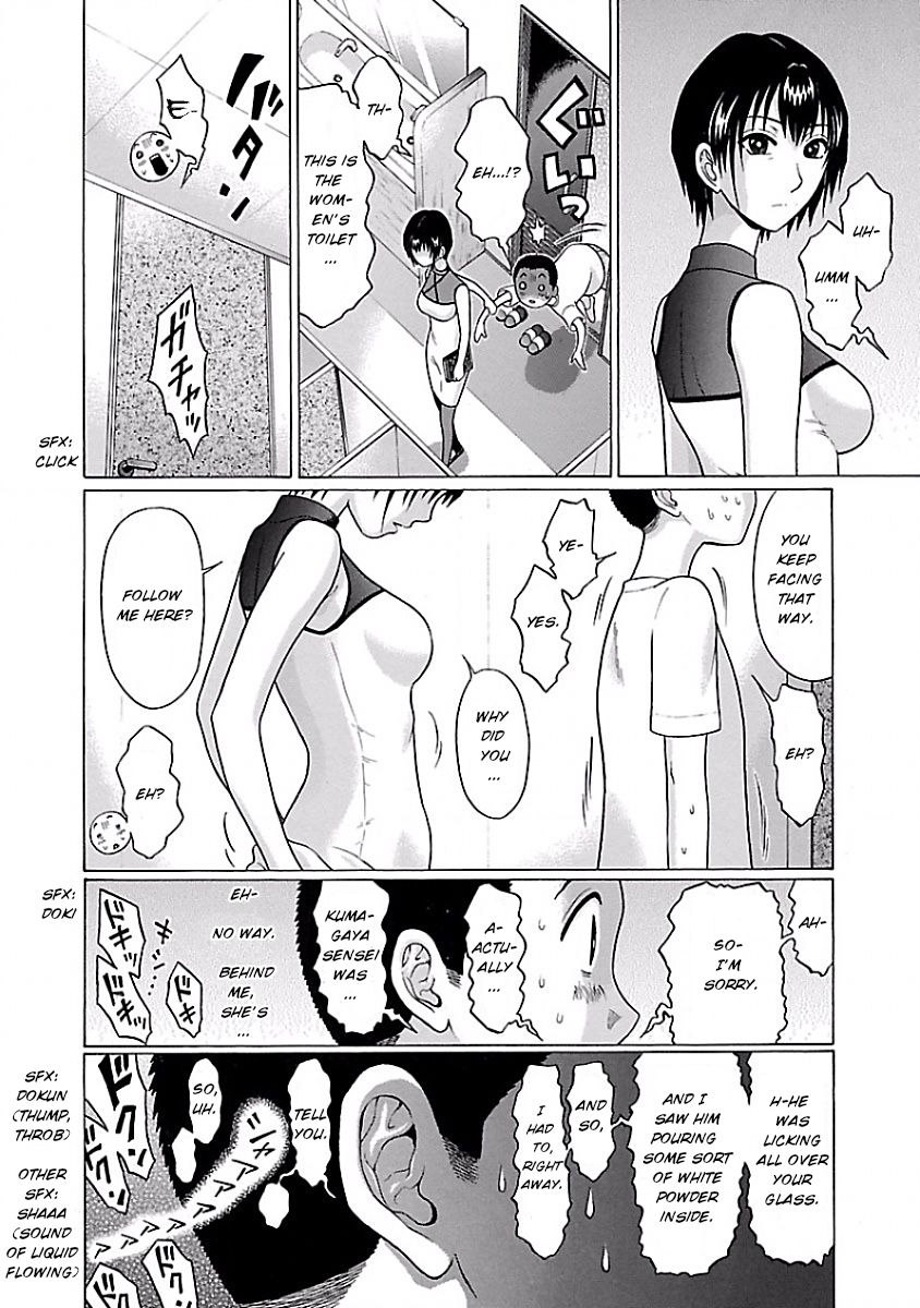 Pansuto Chapter 3 page 14 - Chapter 3: Like an Adult
