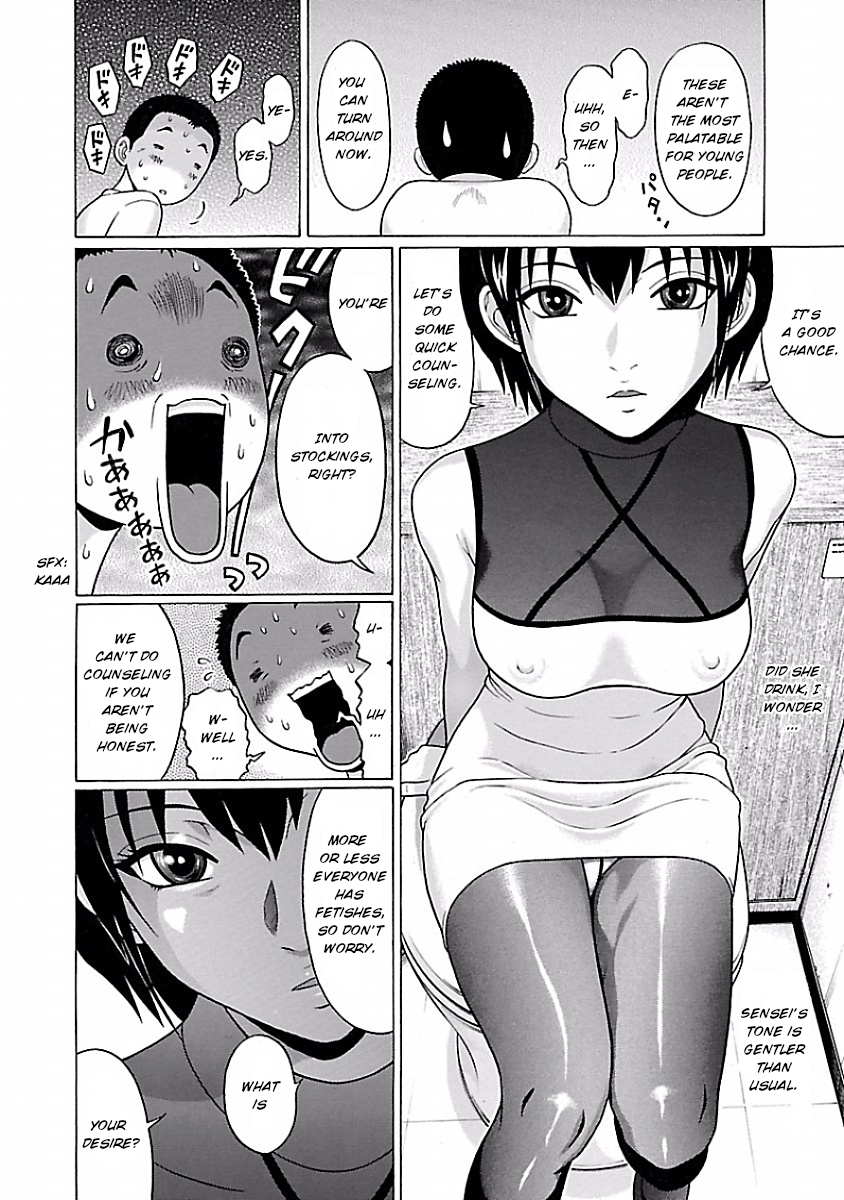 Pansuto Chapter 3 page 16 - Chapter 3: Like an Adult