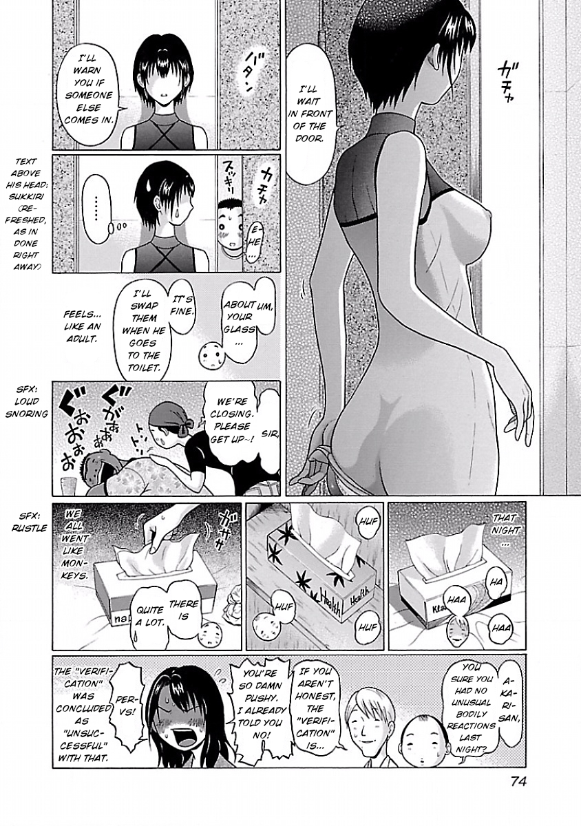 Pansuto Chapter 3 page 20 - Chapter 3: Like an Adult