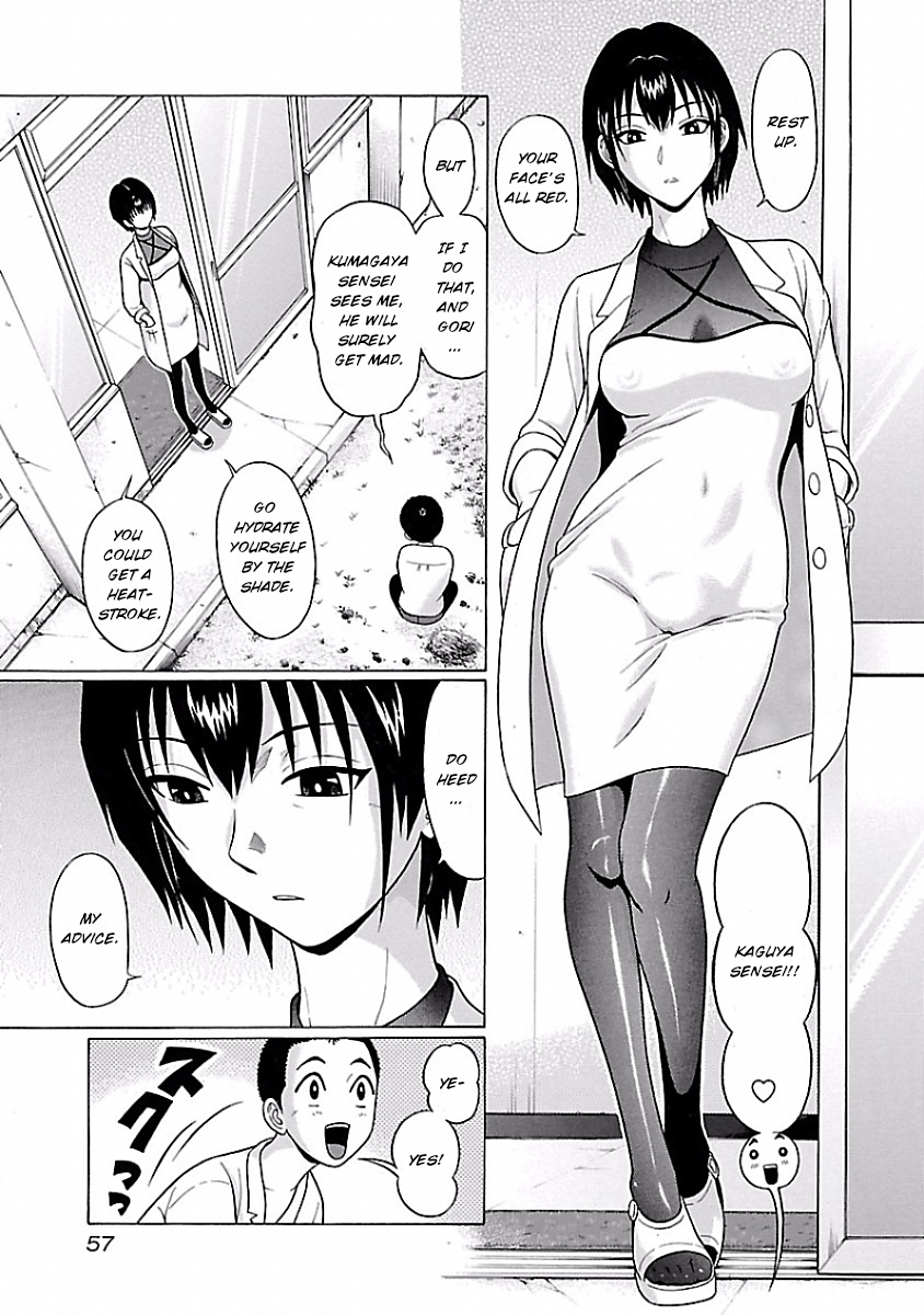 Pansuto Chapter 3 page 3 - Chapter 3: Like an Adult