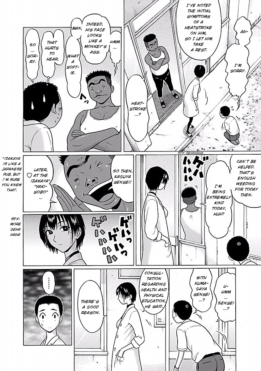 Pansuto Chapter 3 page 6 - Chapter 3: Like an Adult