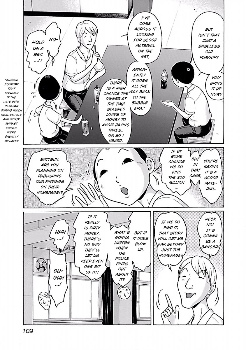Pansuto Chapter 30 page 3 - Chapter 30: Plenty of dreams involving abandoned buildings ❤