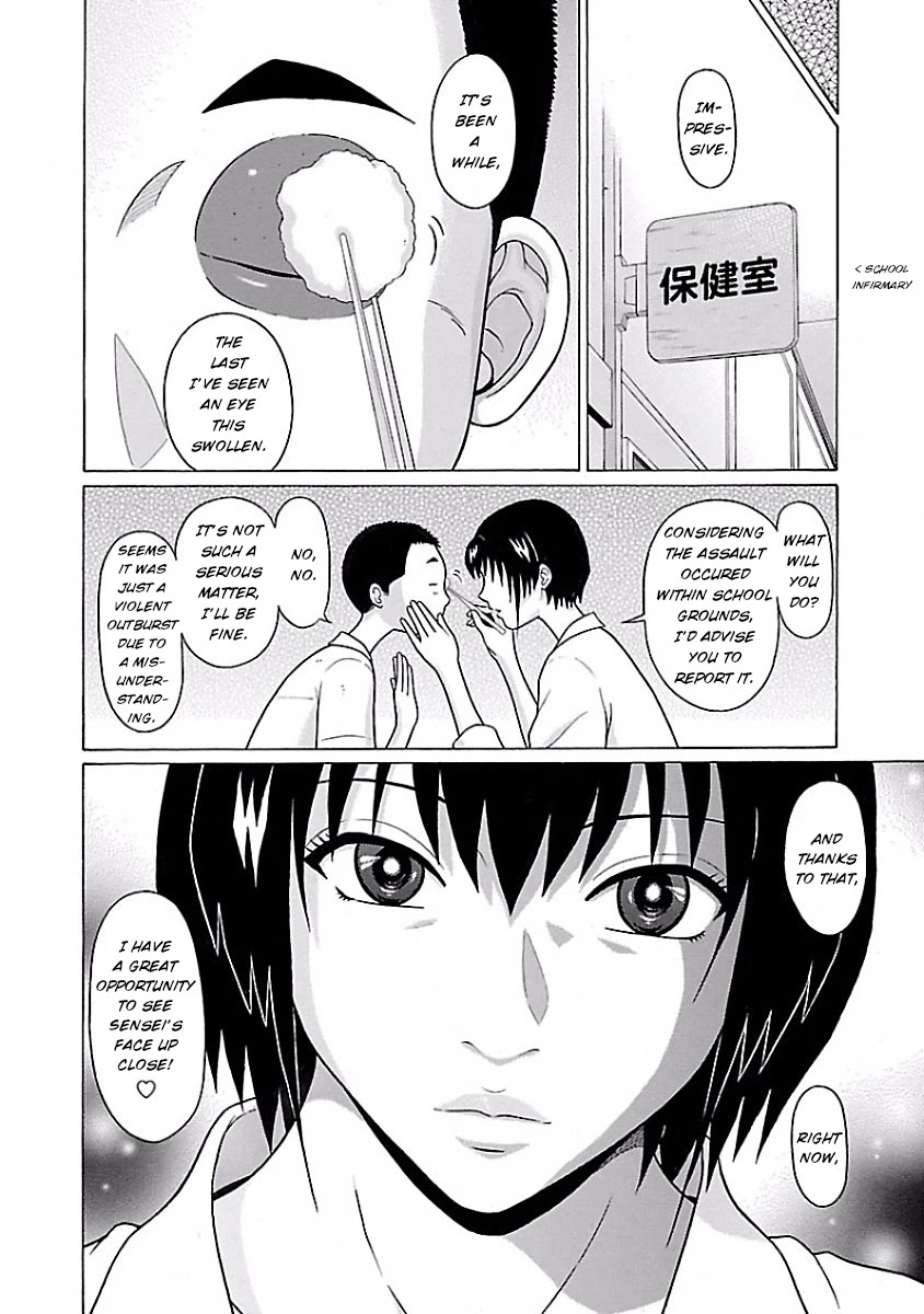 Pansuto Chapter 30 page 6 - Chapter 30: Plenty of dreams involving abandoned buildings ❤