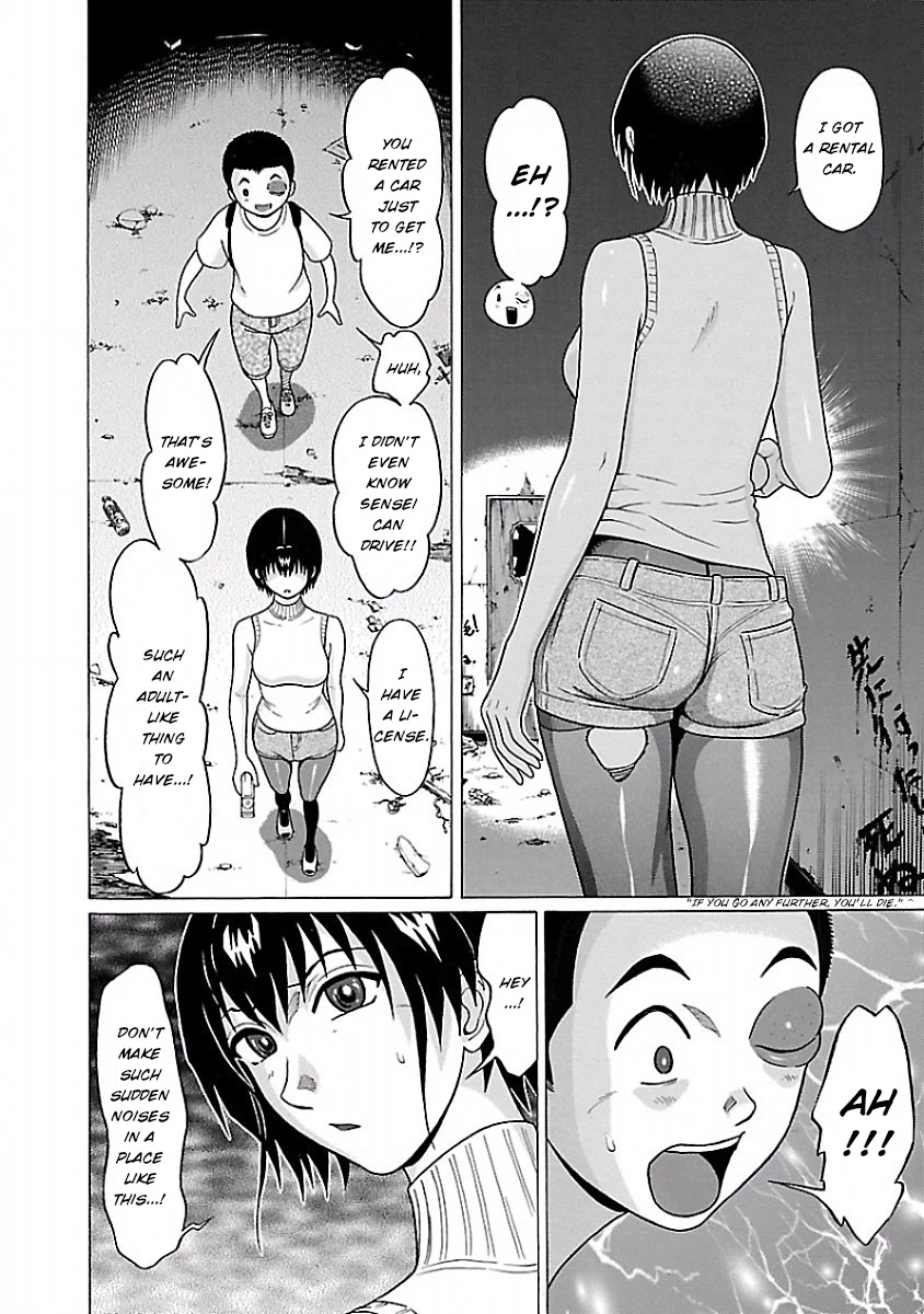 Pansuto Chapter 31 page 2 - Chapter 31: Even if I can't see it, I can still feel it♥