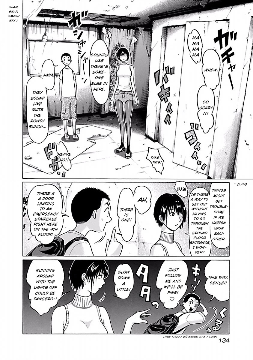 Pansuto Chapter 31 page 4 - Chapter 31: Even if I can't see it, I can still feel it♥