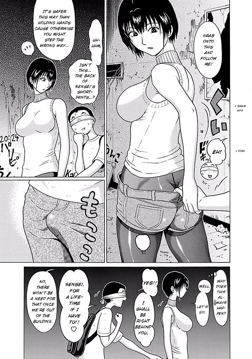 Pansuto Chapter 31 page 7 - Chapter 31: Even if I can't see it, I can still feel it♥