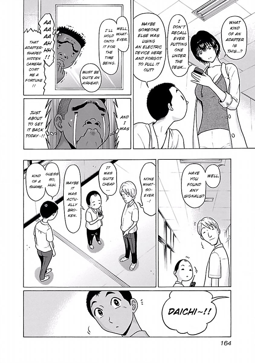 Pansuto Chapter 32 page 16 - Chapter 32: It's because it's you