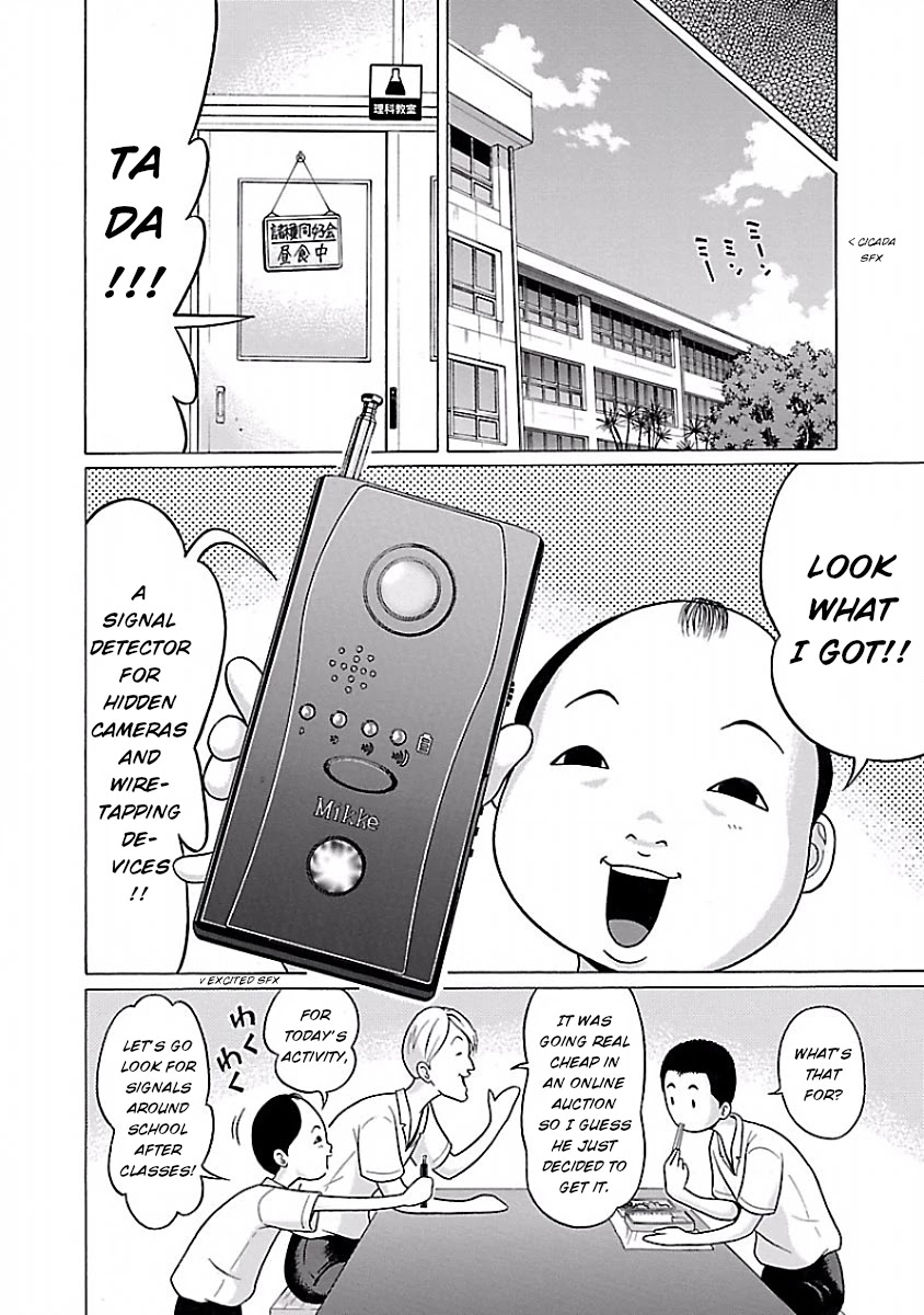 Pansuto Chapter 32 page 6 - Chapter 32: It's because it's you