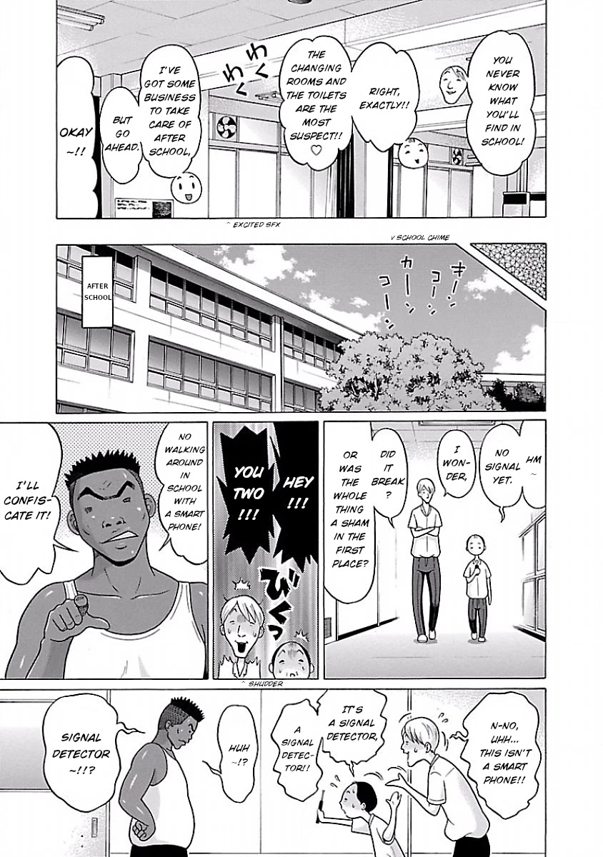 Pansuto Chapter 32 page 7 - Chapter 32: It's because it's you